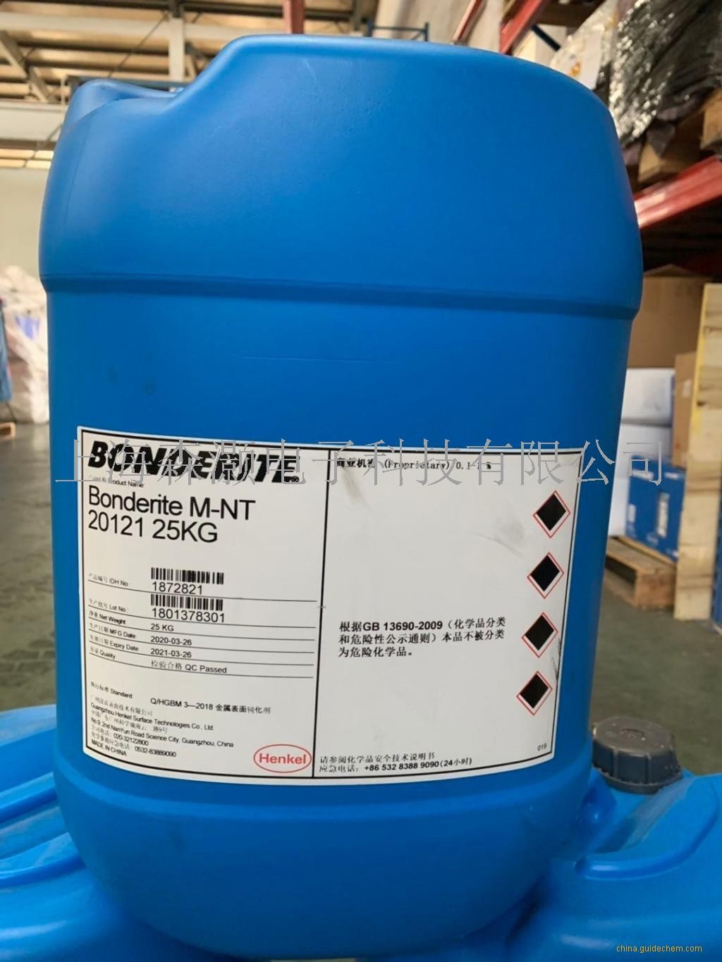 汉高m-nt 20121表面处理bonderite m-nt 20121工业清洗剂m-nt 20121