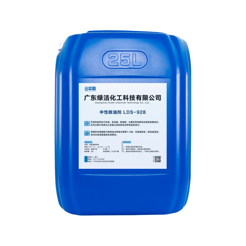 兰蒂斯中性除油剂抽油烟机工业油污清洗剂机械厨房地面去油渍清洁参数
