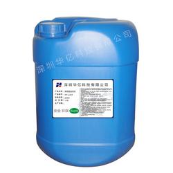 深圳市水基清洗剂批发 优质工业清洁剂的供应与厂商选择指南