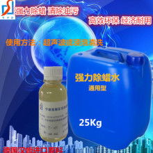 工业清洁剂 赋能数字化转型与智能制造的关键助推器