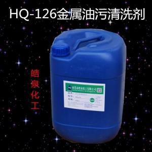 如何选择合适的工业清洁剂批发商 洗涤类生产厂家指南