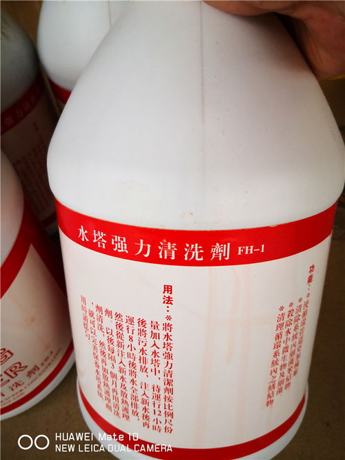 工业清洁剂市场洞察 批量采购如何实现高性价比