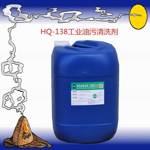 精密工业清洁新纪元 专用清洗剂的多样应用解析