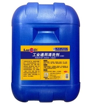 蓝飞高效工业通用清洁剂 强力去垢，专业之选