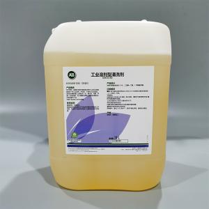 日用化工原料生产厂家与批发商的工业清洁剂选择指南（第2页）
